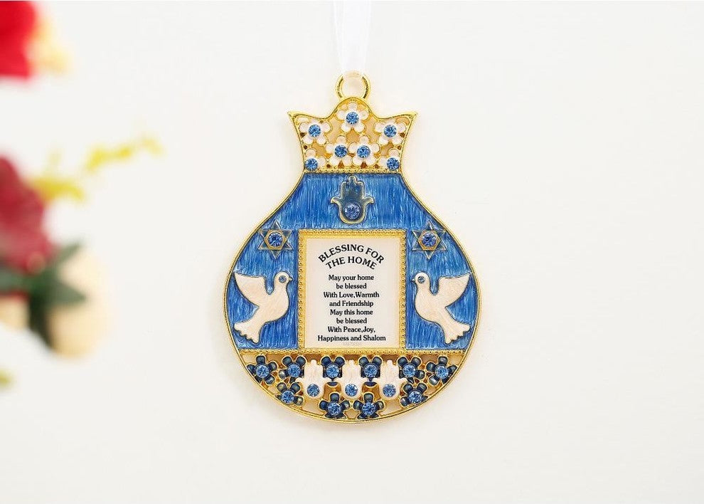 English Judaica Pomegranate Shaped Home Blessing Hanging Wall Ornament Pewter