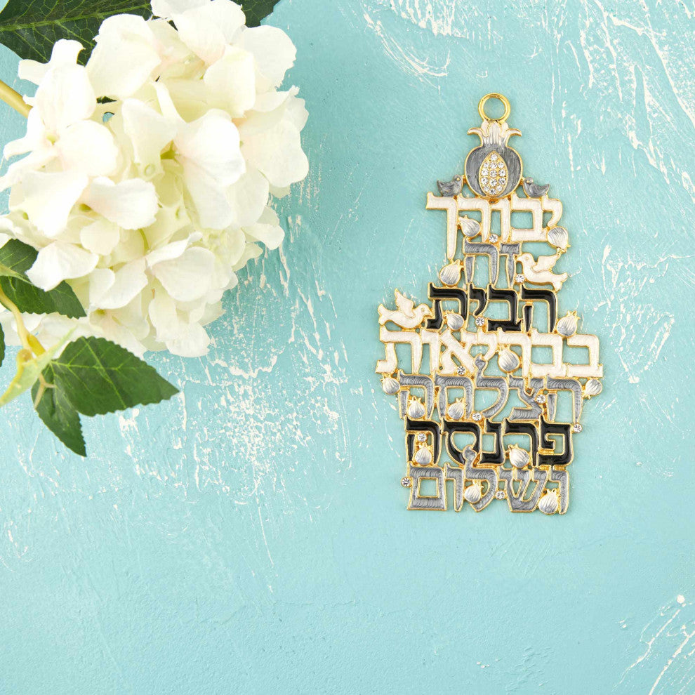Matashi Hebrew Judaica Blessing for Home Hanging Wall Ornament With Crystals
