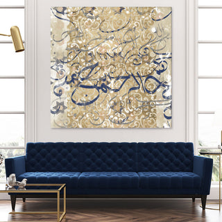 "Arabic Abstract II" Fine Art Giant Canvas Print, 54"x54"
