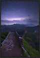 Great Wall, 16"x24"