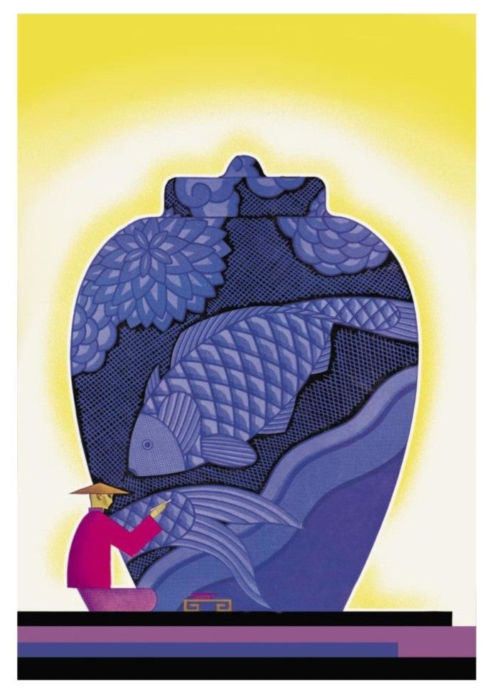 "Craftsman, 1928" Digital Paper Print by Frank McIntosh, 22"x32"