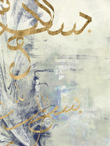 "Arabic Encaustic III" Fine Art Giant Canvas Print, 54"x72"