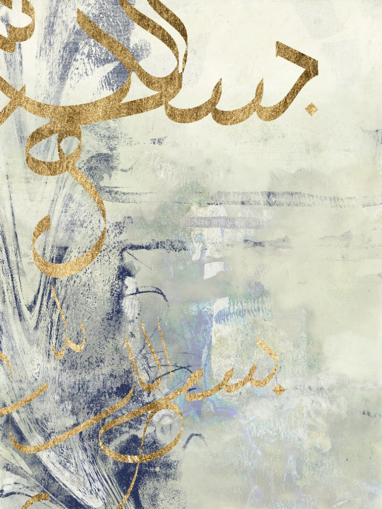 "Arabic Encaustic III" Fine Art Giant Canvas Print, 54"x72"