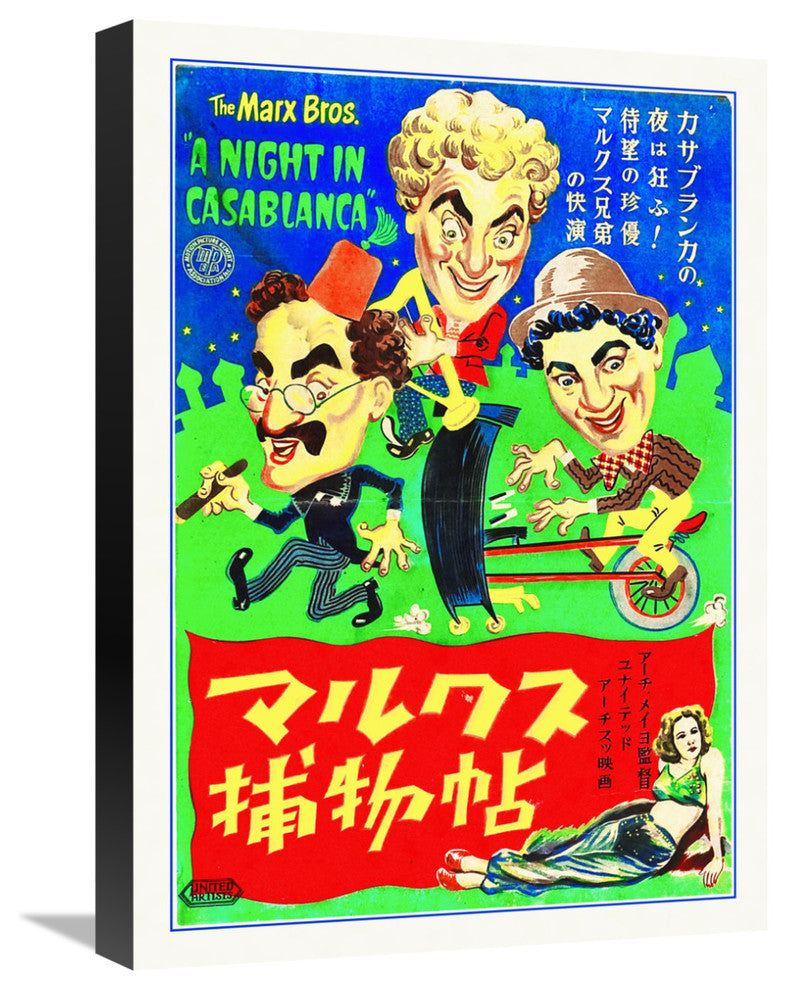 Marx Brothers, Japanese, A Night In Casablanca 03, 16x22