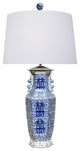Blue and White Hexagonal Porcelain Double Happiness 37"