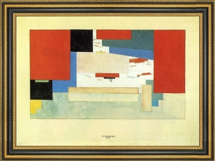 Kazimir Malevich Suprematism - 18" x 27" Framed Premium Canvas Print