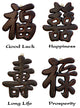 4-Piece Wooden Symbols, Antique Black