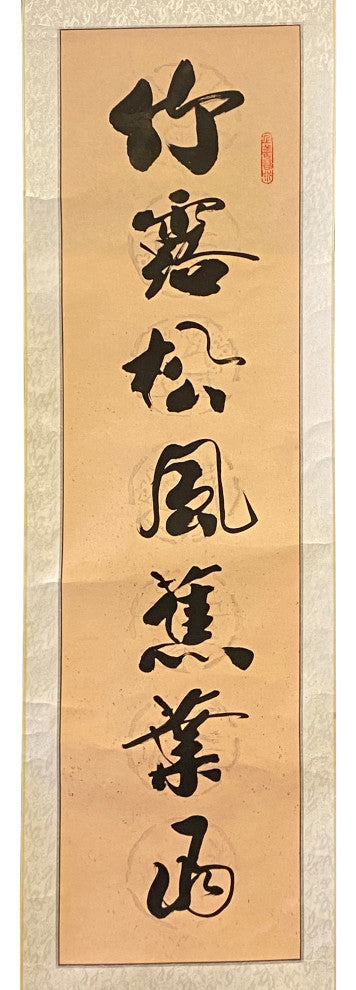 Chinese Calligraphy Ink Writing Scroll Painting Wall Art Hws1986