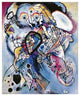 "Two Ovals, 1919" Digital Paper Print by Wassily Kandinsky, 15"x18"