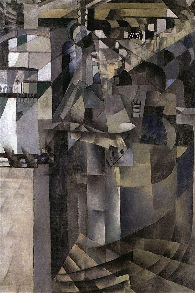 Kazimir Malevich Living in a Big Hotel, 18"x27" Wall Decal