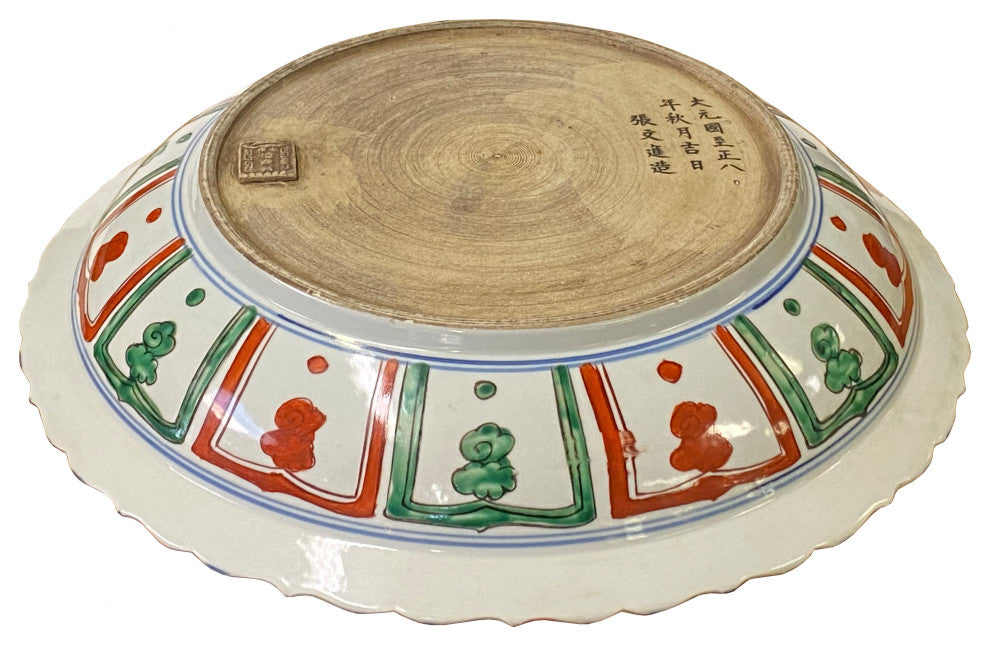 Chinese Orange White Porcelain People Scenery Display Charger Plate Hcs7437