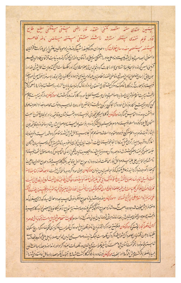 "Calligraphy, c. 1596" Digital Paper Print by Basawan with Sur Das, 16"x24"