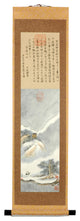 Landscape Scroll