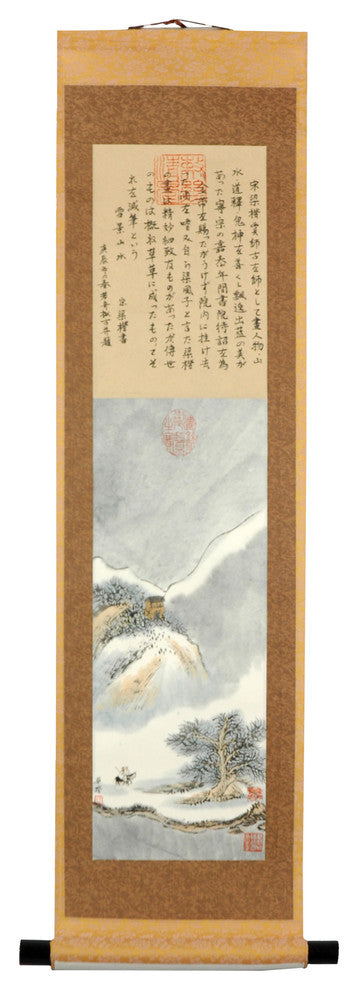 Landscape Scroll