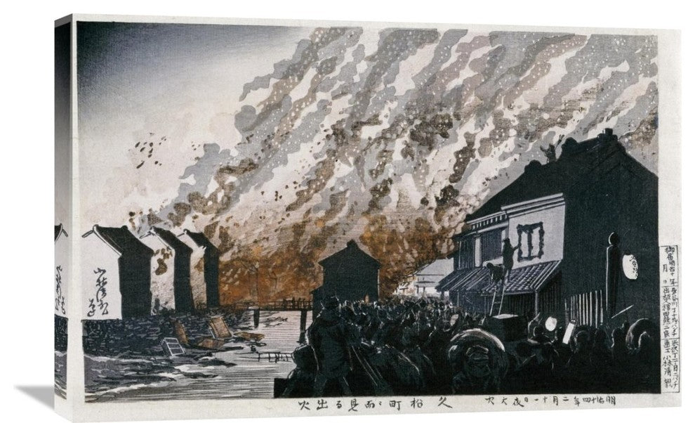 "A Great Fire On The Night of February 11, 1881" Artwork, 30" x 19"
