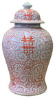Chinese Coral Pink Red White Double Happiness Large Temple Jar Hcs7416