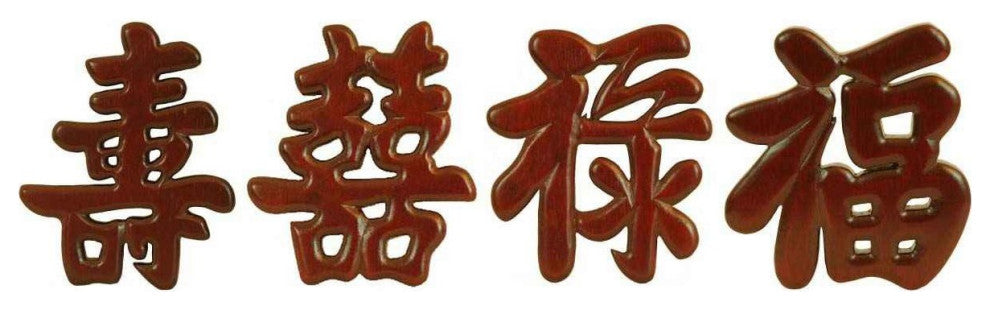 Wooden Symbols, Set of 4