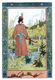 Man and Frog- Fine Art Giclee Print 24" x 36"