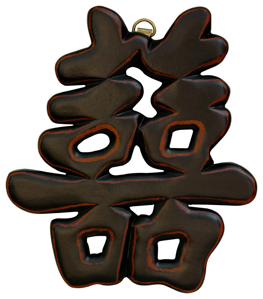 4-Piece Wooden Symbols, Antique Black