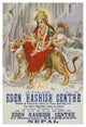 "Vintage Vices: Eden Hashish Center" Paper Print by Vintage Vices, 14"x20"