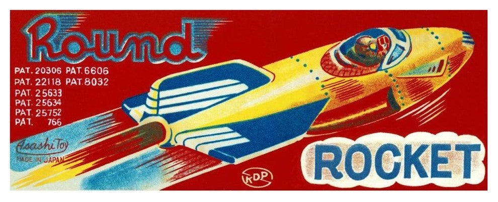 "Round Rocket" Digital Paper Print by Retrorocket, 42"x17"
