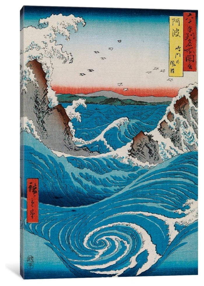 "The Crashing Waves" by Katsushika Hokusai, 40x26x1.5"