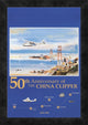 "50th Anniversary of the China Clipper" Framed Canvas Giclee, 14"x20"