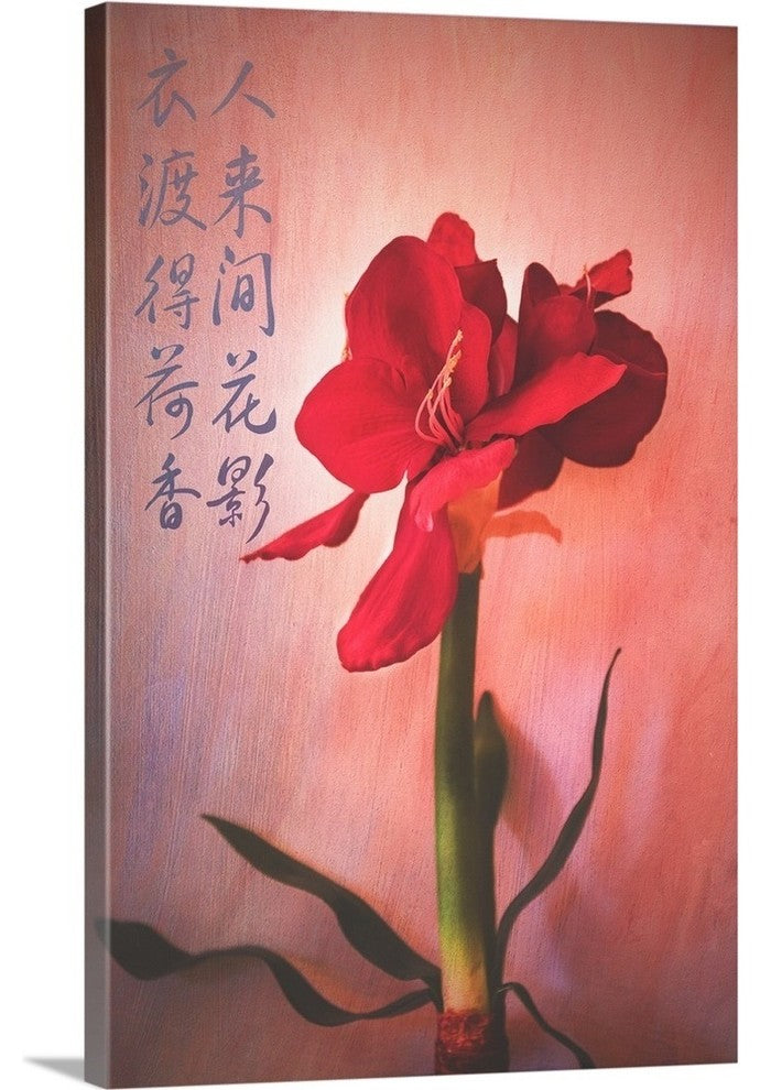 "Only Love" Wrapped Canvas Art Print, 32"x48"x1.5"