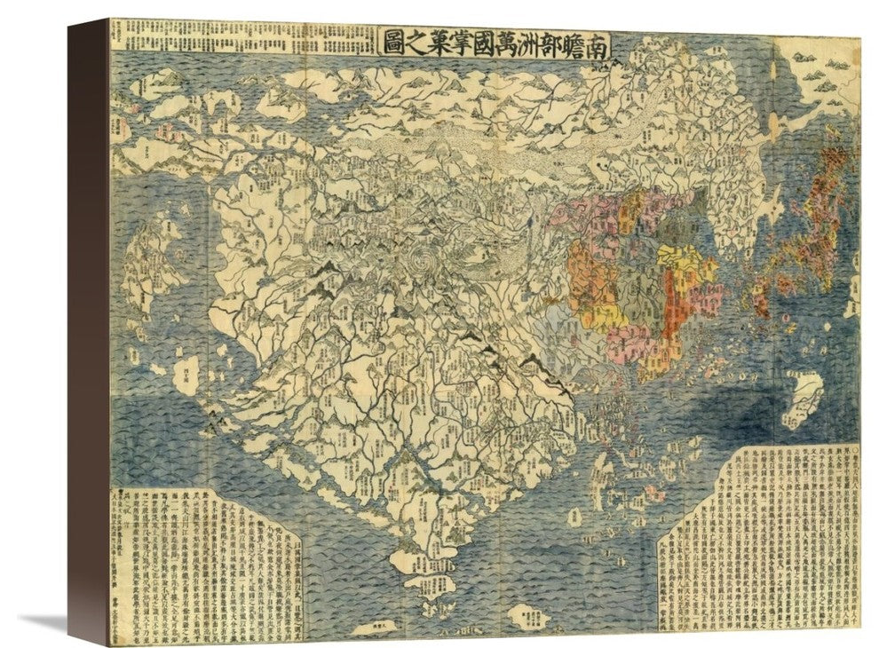 "Nanzenbushu Bankoku Shoka No Zu, 1710" Canvas Giclee by Hotan, 16"x13"