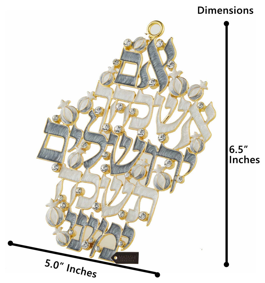 Matashi Hebrew Judaica Wall Hanging Decor Im Eshkacheich Yerushalayim Sign