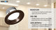 DLR(v6) Recessed LED Downlight, Oil-Rubbed Bronze, Selectable Cct, 1 Pack