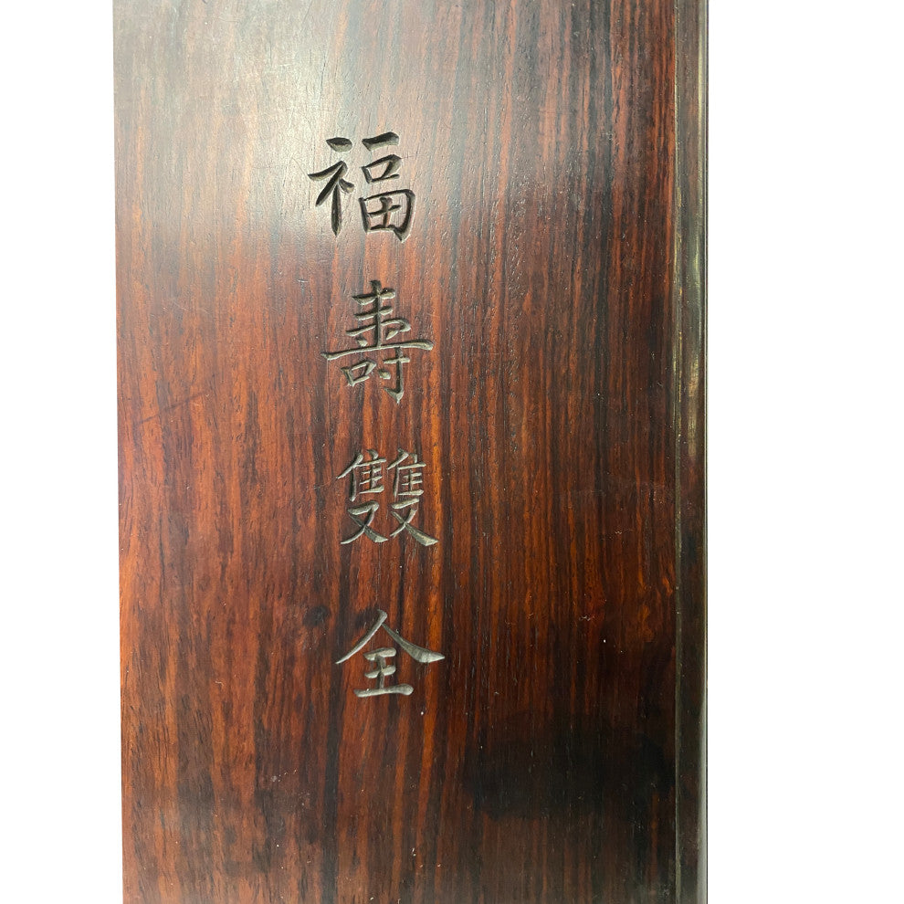 Chinese Rosewood Long Rectangular Engraved Storage Box Chest Hws1304