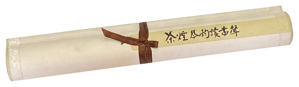 Chinese Calligraphy Ink Writing Scroll Painting Wall Art Hws1984