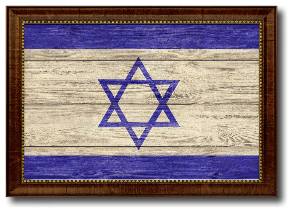Israel Country Textured Flag Print With Brown Gold Frame, 23"X33"
