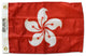 Hong Kong, 12"x18" Nylon Flag