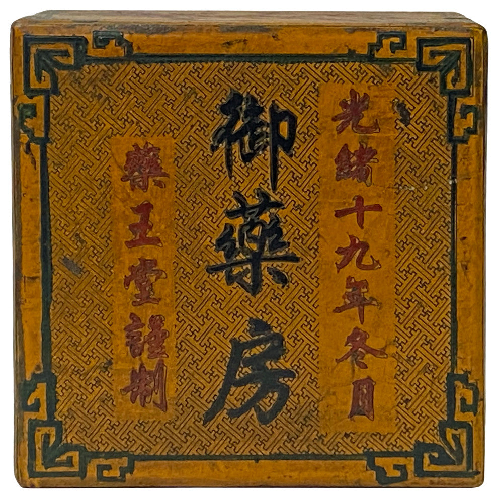 Chinese Distressed Yellow Characters Graphic Square Shape Box Hws2351