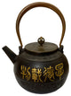 Handmade Quality Asian Cast Iron Teapot Shape Display Art Hws2374