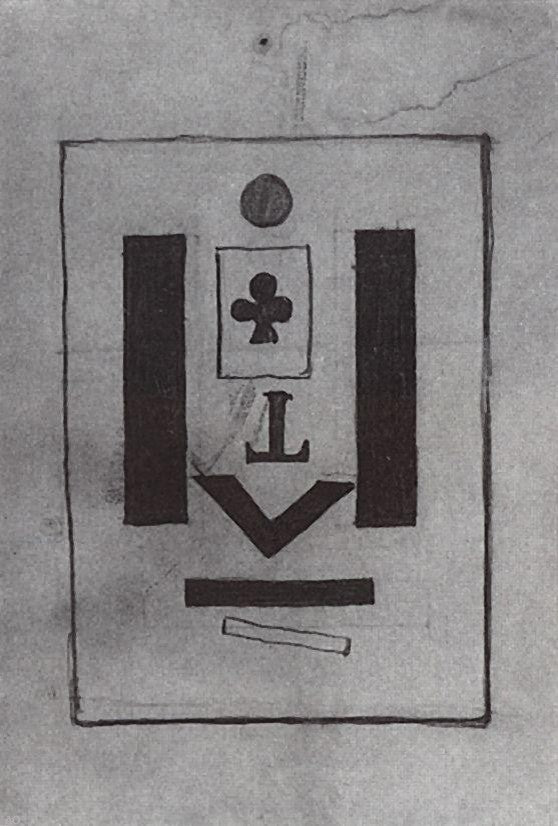 Kazimir Malevich Composition, 18"x27" Wall Decal