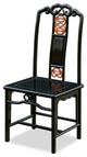 Rosewood Ming Design Side Chair, Natural/Black