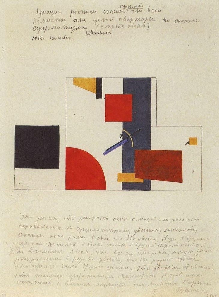 Kazimir Malevich The Principle of the Painting of the Walls Wall Decal