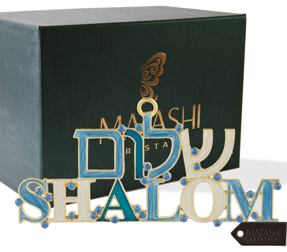 Matashi Hebrew Judaica Shalom Welcome Wall Art Sign for Home Wall Ornament