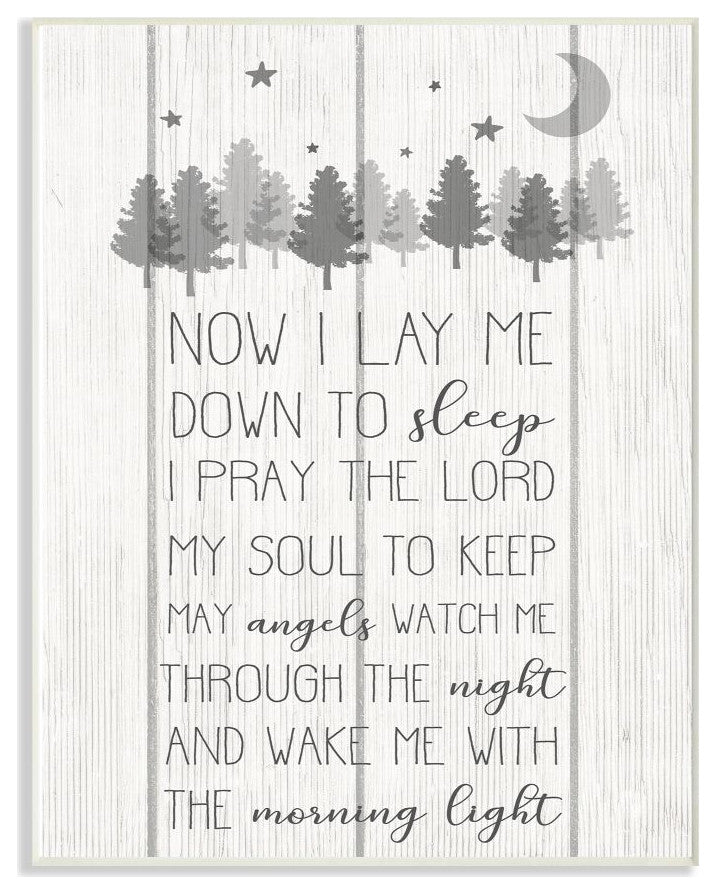 Kids Inspirational Word Night Trees Bedroom, 12"x18"