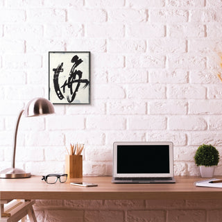 Abstract Ink Brush Stroke Painting, 11"x14", Black Frame