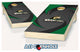 Wright State Swoosh Cornhole Set