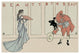 "Beauty and the Beast - The Bow" Digital Paper Print by Walter Crane, 26"x18"