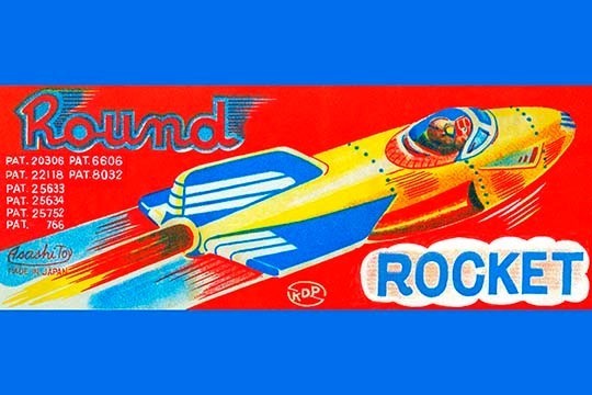 Round Rocket - Gallery Wrapped Canvas Art 28" x 42"