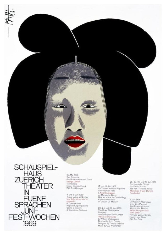"Schauspiel-Haus Zuerich / Theater in Funf Sprachen" Paper Art, 33"x46"