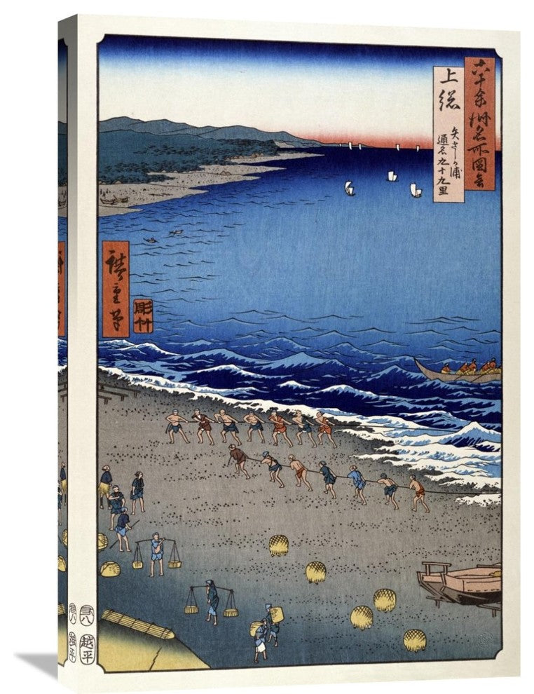 "Kazusa Province" Artwork
