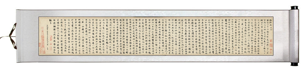 Ode to the Goddess of River Luo, Caligraphy by Zhao Mengfu