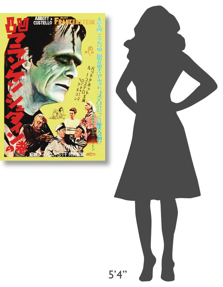 Abbott and Costello, Japanese, Frankenstein, 26x36